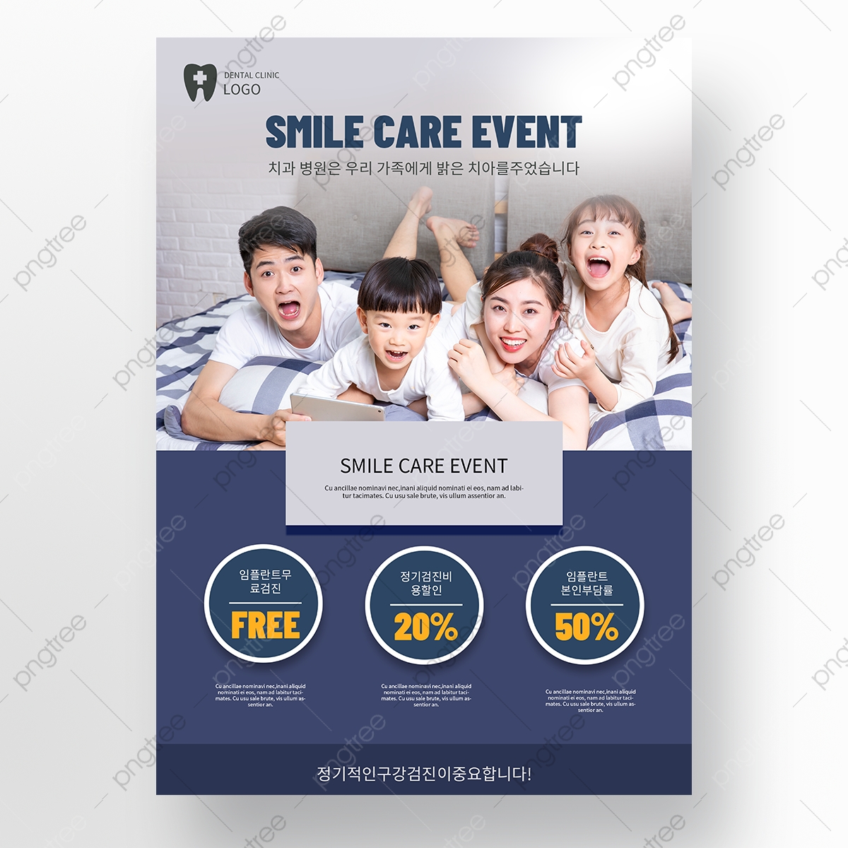 Cara Menjawab Komentar dan DM Pasien Potensial dengan Efektif untuk Promosi Klinik