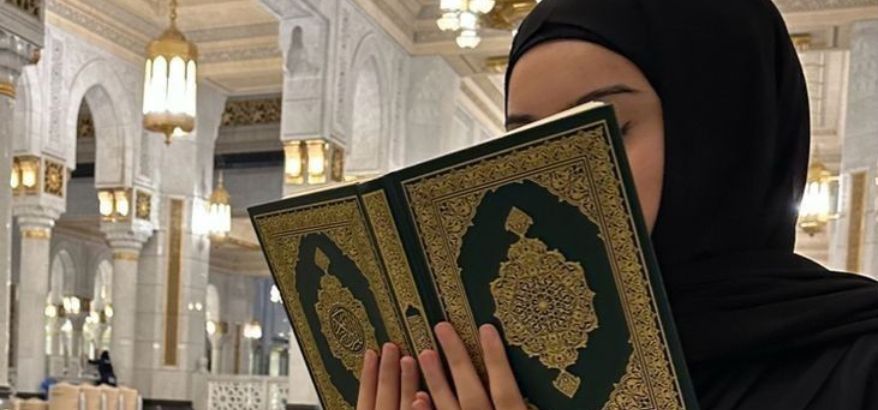 Al-Quran sebagai Pedoman Hidup Umat Manusia